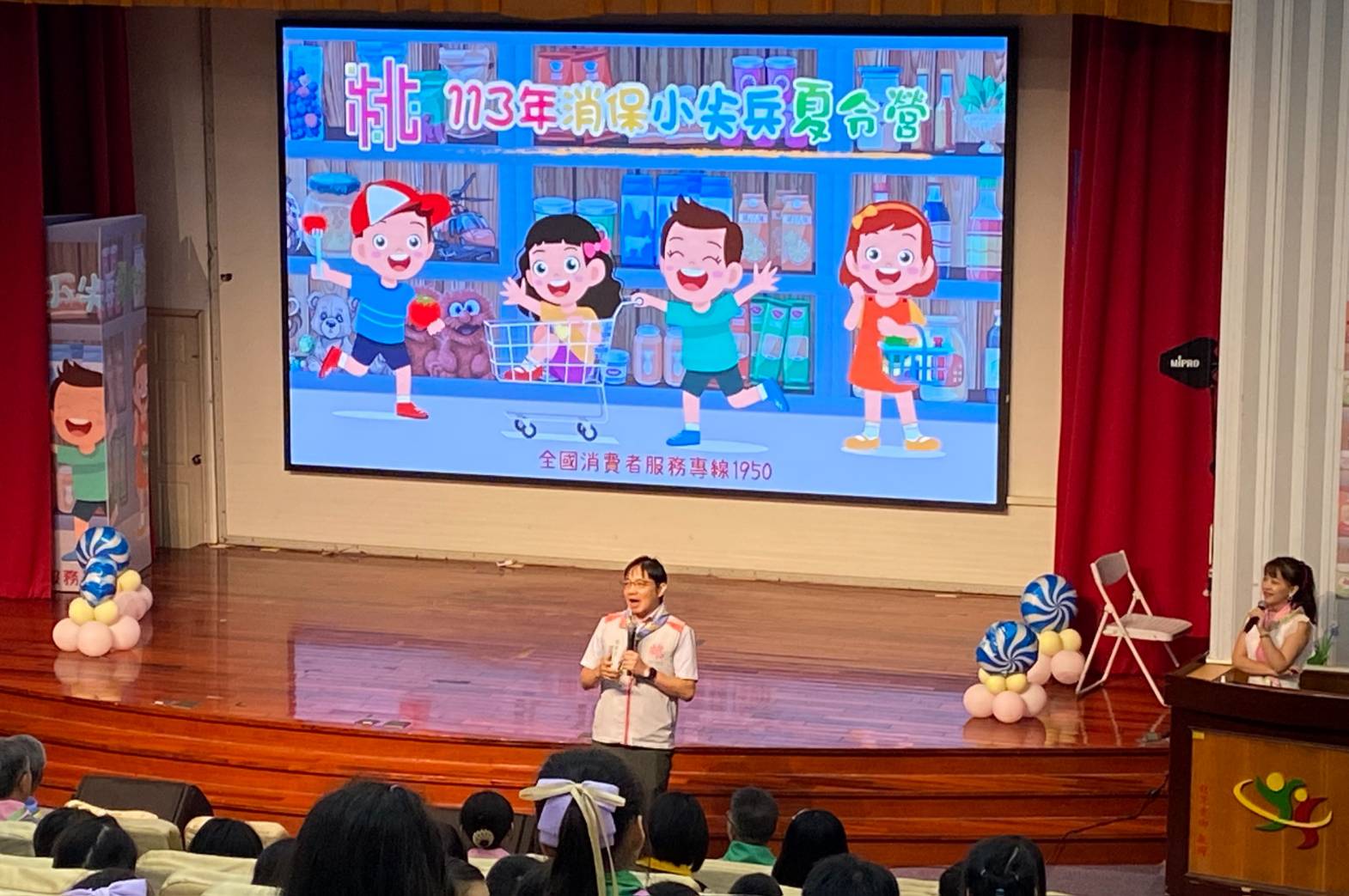 消保小尖兵夏令營 帶領孩子了解消費知識